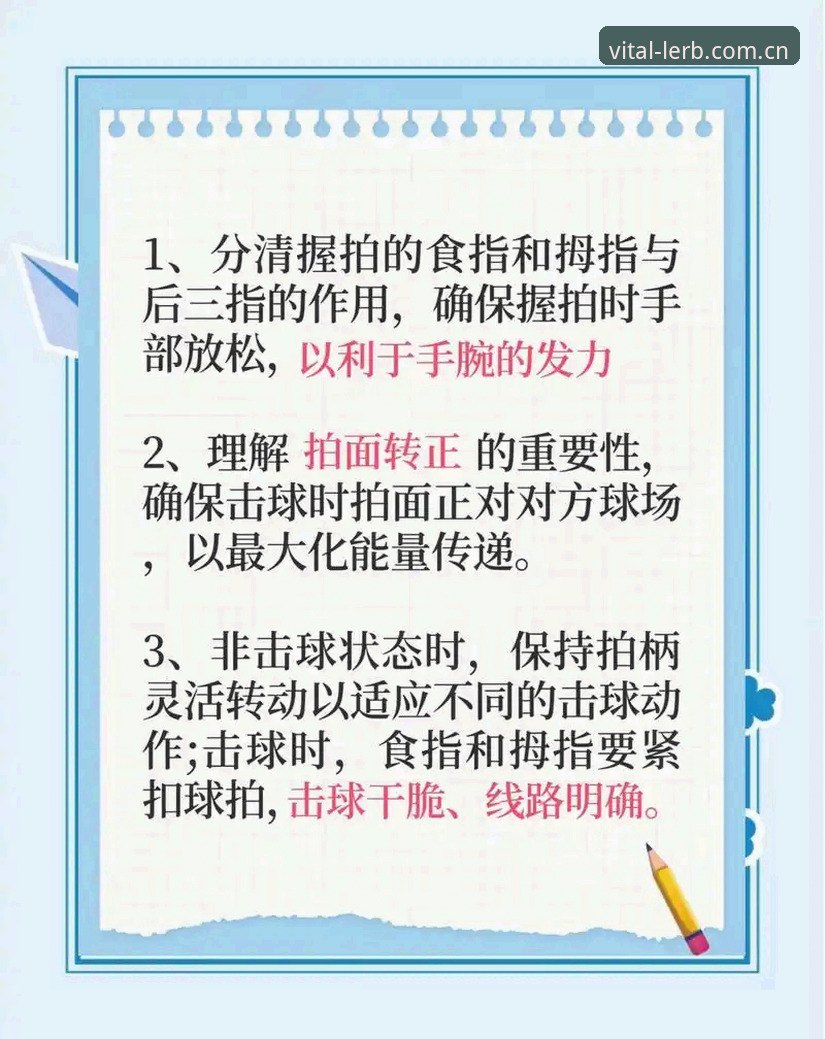 乐宝体育平台活力运动模式使用教程：从入门到精通的全流程操作指南