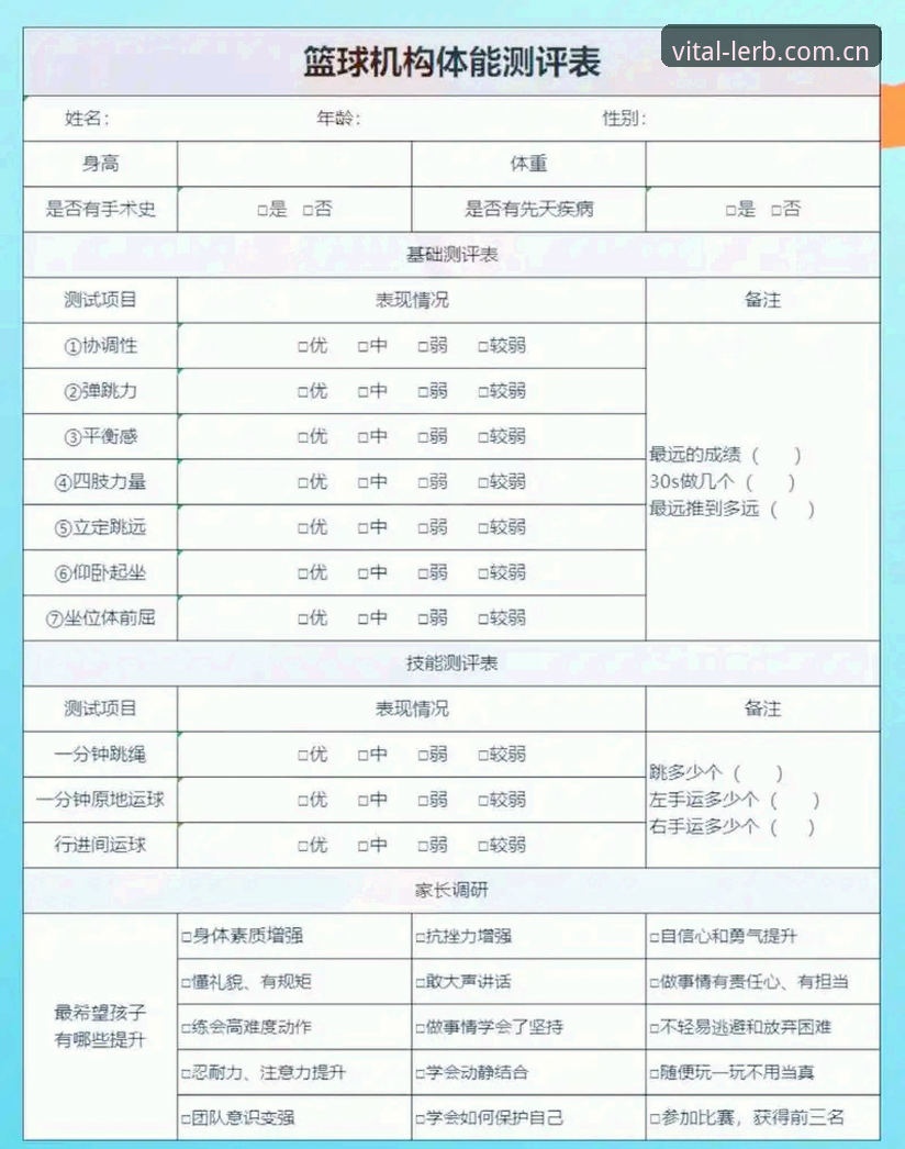 乐宝好用吗 乐宝体育平台功能评测与使用指南:从入门到精通的完整解析
