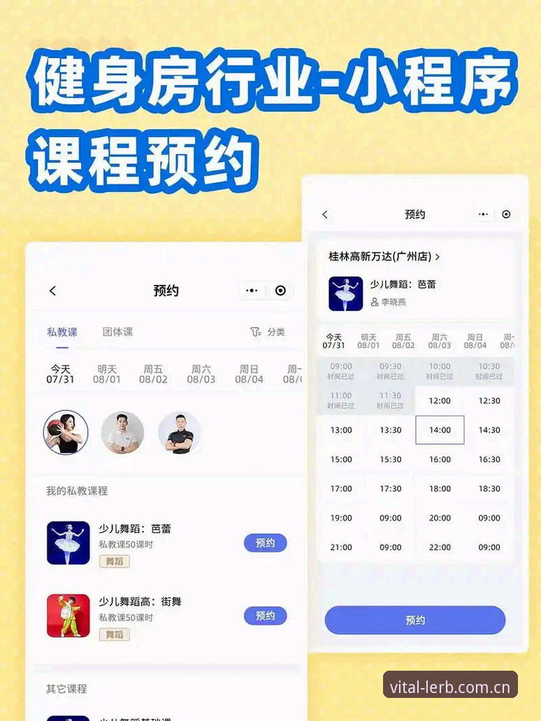 乐宝体育平台活力运动App下载与使用教程：从安装到高效训练的完整指南