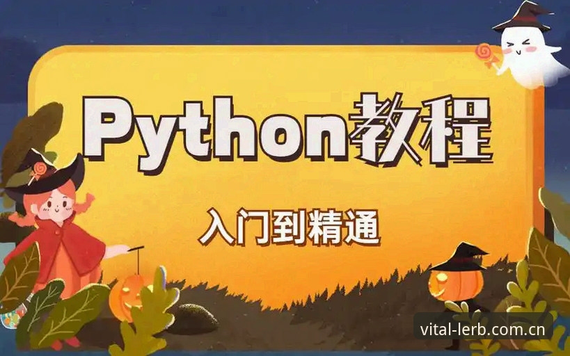 乐宝使用教程使用指南详解：从入门到精通的完整操作手册