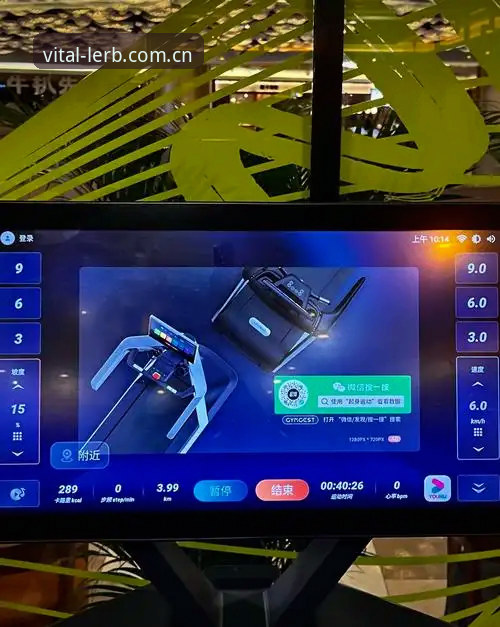 乐宝使用体验攻略：这款运动平台真的能提升训练效率吗？
